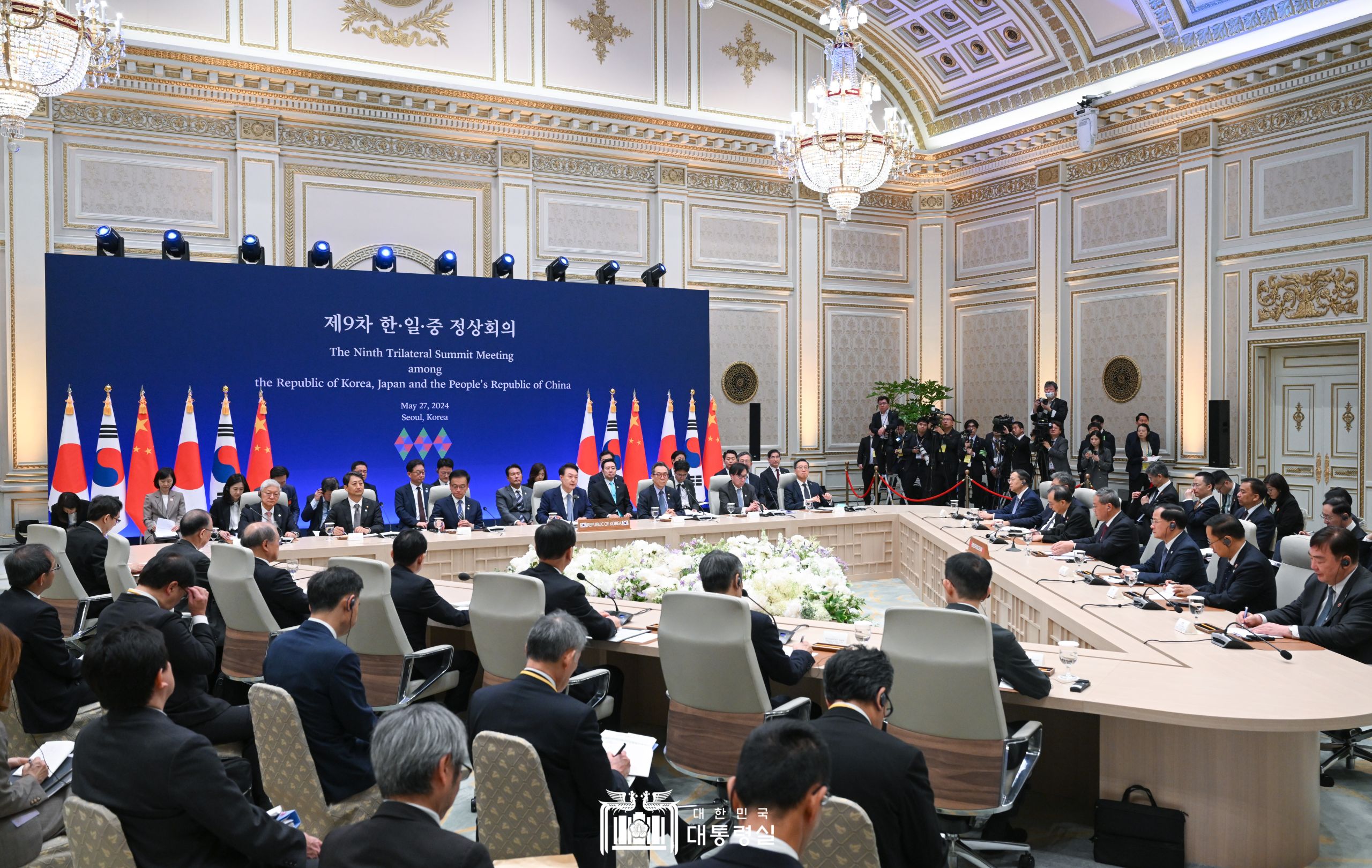 한·중·일&nbsp;지식재산 협력 10년 비전에 관한 공동성명