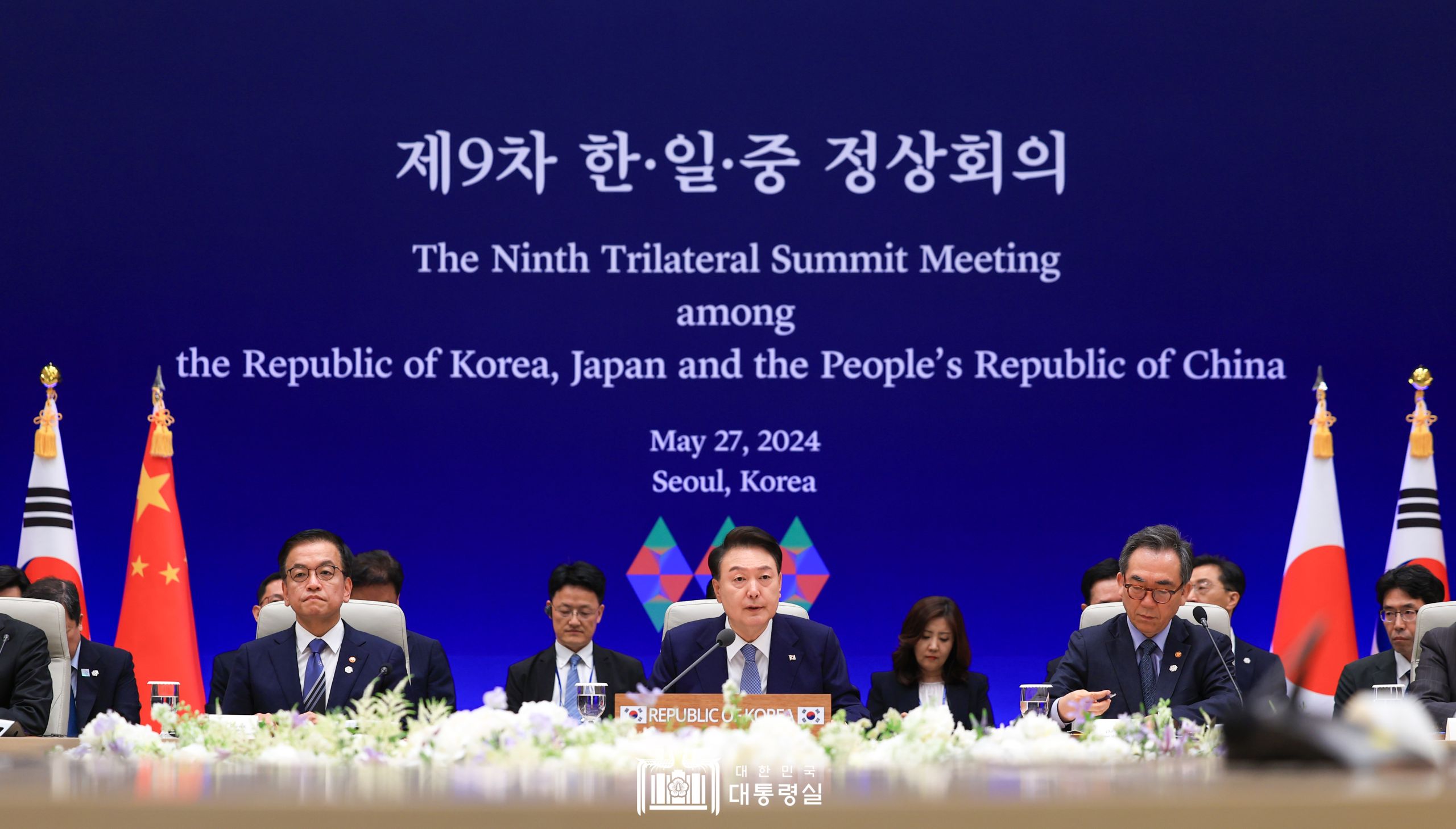 윤석열 대통령,&nbsp;제9회 한일중 정상회의 모두 발언